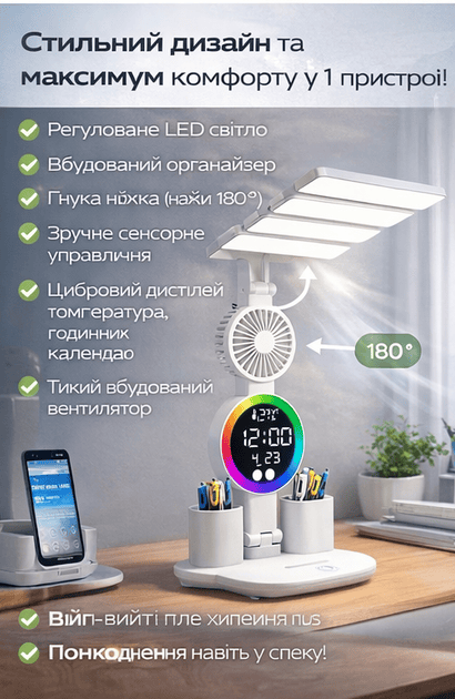 Настільна LED лампа KRX-104 з вентилятором, дисплеєм та акумулятором 3200mAh фото 3