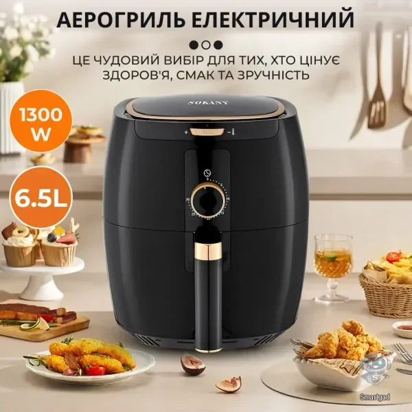 Аерогриль-фритюрниця Sokany SK-8027 з терморегулятором 6.5 л (Чорна)