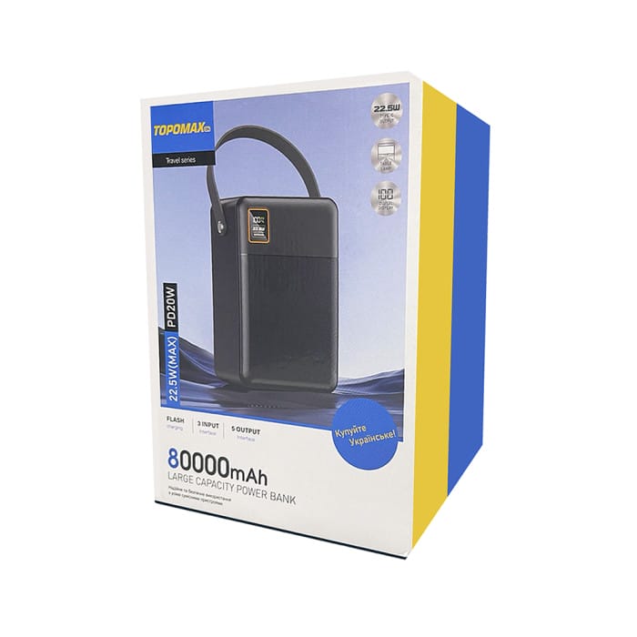 Повербанк Topomax Travel Series 80000mAh 22.5W з 4 USB, Type-C, Micro та Lightning