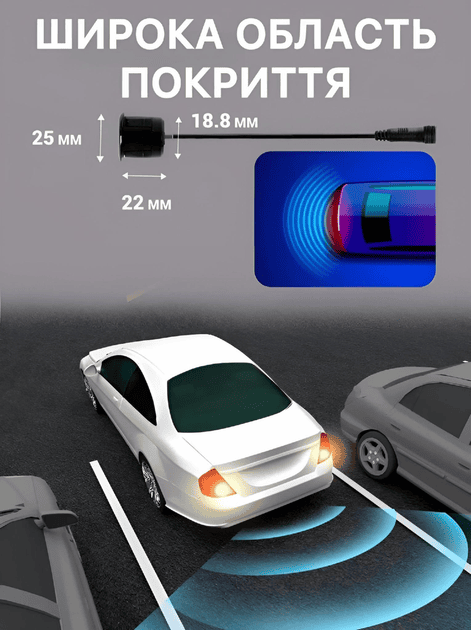 Парктронік Assistant Parking Sensor на 8 датчиків з LED-дисплеєм фото 5