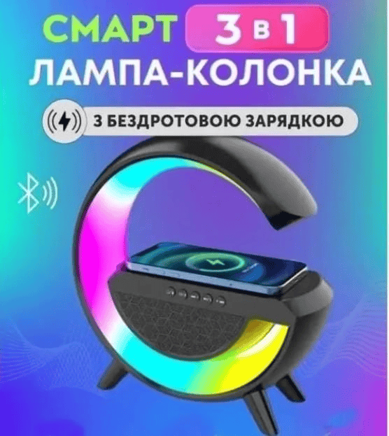 Настільна лампа G-Smart Light Sound Machine з Bluetooth та бездротовою зарядкою 15W