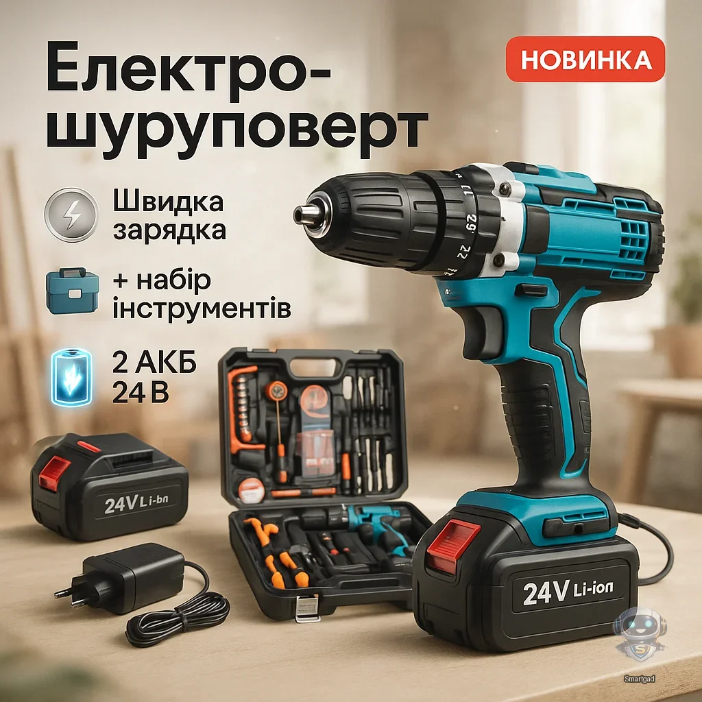 Ударний акумуляторний шуруповерт із набором інструментів та 2 акумуляторами у кейсі