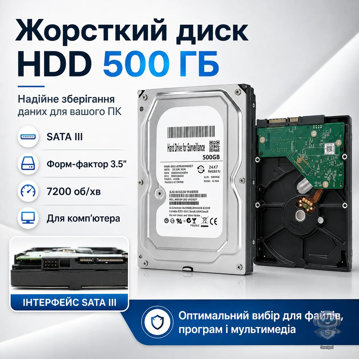 Внутрішній жорсткий диск (HDD) OEM SATA III / 500 ГБ / Форм-фактор 2.5