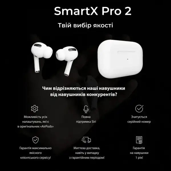 Бездротові Bluetooth-навушники SmartX Pro 2 Luxury вакуумні з шумозаглушенням