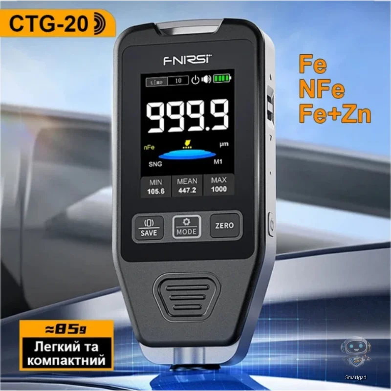Професійний товщиномір лакофарбових покриттів Fnirsi CTG-20 з кольоровим дисплеєм (0-1400 мкм)