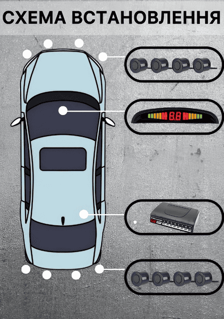 Парктронік Assistant Parking Sensor на 8 датчиків з LED-дисплеєм фото 9